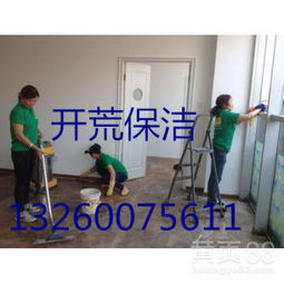 北京清潔服務(wù) 專業(yè)細(xì)致，打造宜居都市新風(fēng)貌