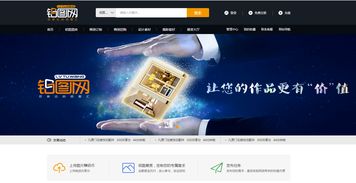 門窗裝修網(wǎng)站建設(shè)解決方案