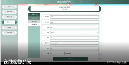 java jsp在線購物系統jfars從不會做畢業設計到成功完成的過程與方法