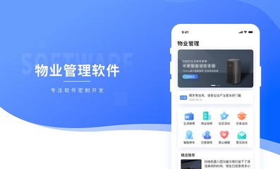 訂單管理系統(tǒng)生產(chǎn)企業(yè)工廠訂單流轉(zhuǎn)APP軟件定制開發(fā)設(shè)計源